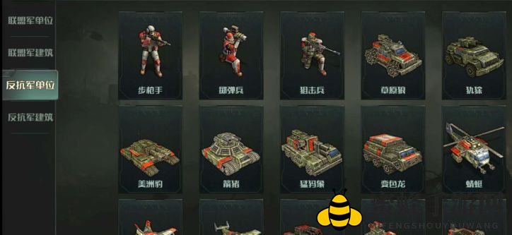 《全球行动》战车战术选择指南