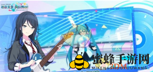 《初音未来缤纷舞台》活动点数跟素材效率曲目