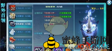 《剑侠情缘手游》野外首领抢夺攻略大揭秘