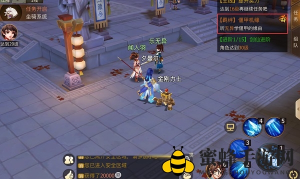 《古剑奇谭二》手游乐无异羁绊-偃甲机缘
