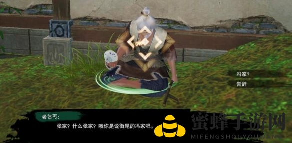 《剑网3》鸠雀记宠物奇遇攻略