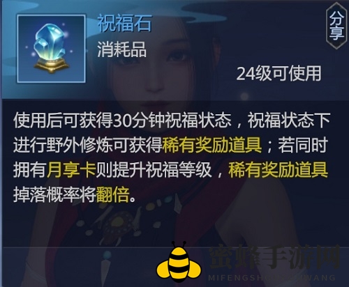 《剑侠世界3》翠玉获取攻略
