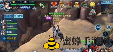 《剑侠情缘手游》赤睛虎皇攻略详解