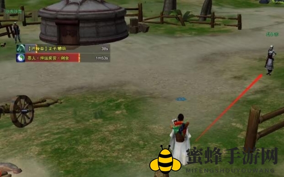 《剑网3》幽海牧宠物奇遇攻略