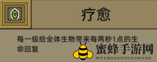 《军团手游》符文种类一览
