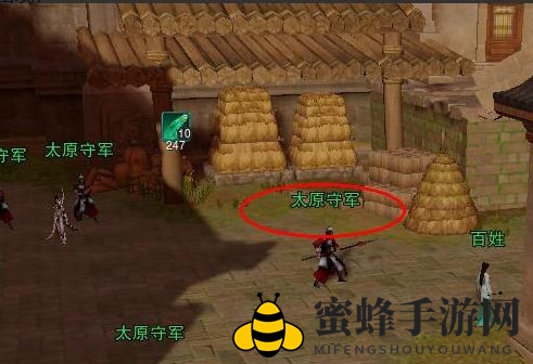 《剑网3》兽王佩宠物奇遇攻略
