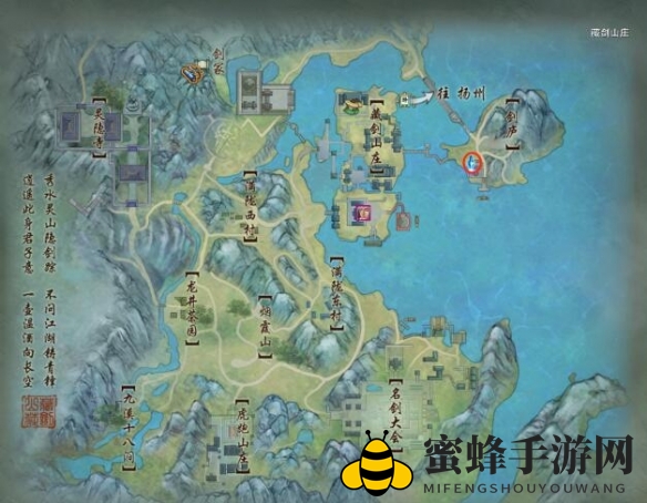 《剑网3》归乡路宠物奇遇攻略