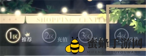 《光与夜之恋》印记获取方法