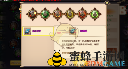 《剑荡八荒》背饰系统玩法全解