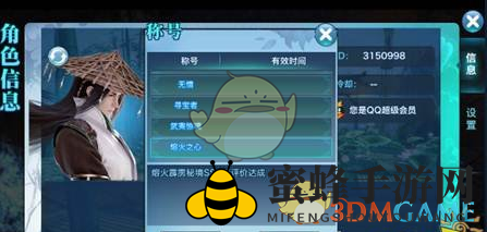 《剑侠情缘手游》熔火霹雳副本攻略揭秘