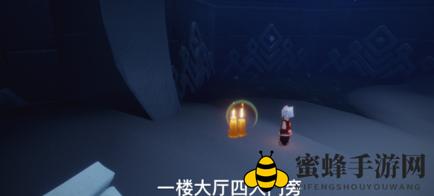 《光遇》3月13日季节之光坐标揭秘