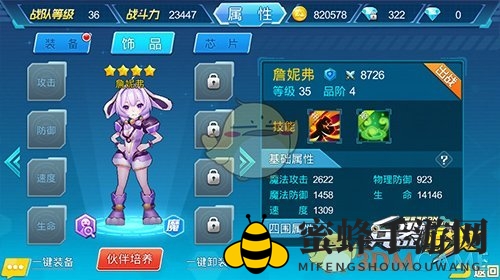 《兵器少女》1-50级冲级攻略
