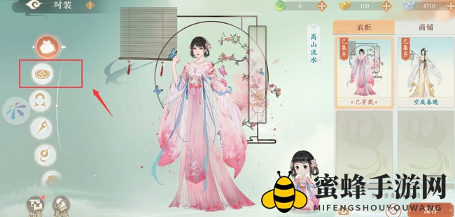 《凌云诺》捏脸位置详解