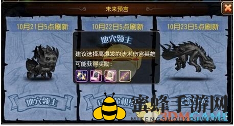 《刀塔传奇》地穴领主攻略：五魔将联手，轻松翻盘制胜秘籍