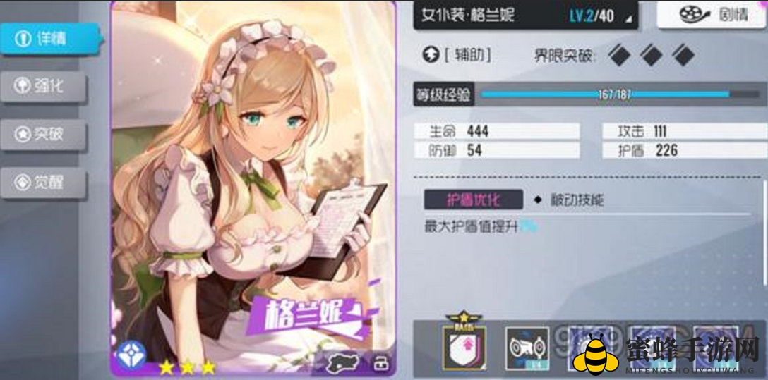 《双生视界》高性价比角色卡牌培养指南