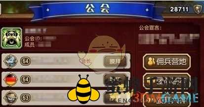 《刀塔传奇》传奇公会战玩法介绍