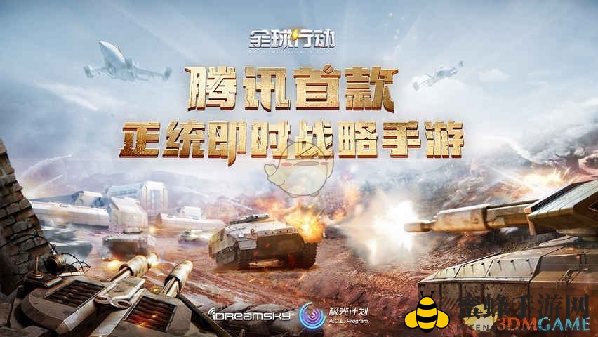 《全球行动》锤子玩法攻略及改装指南