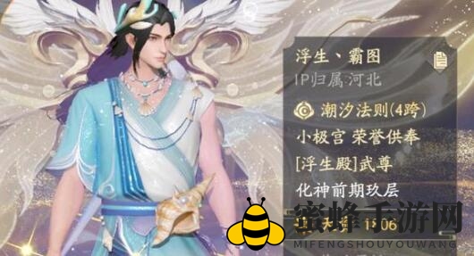 《凡人修仙传：人界篇》圣木空间奇遇完成方法