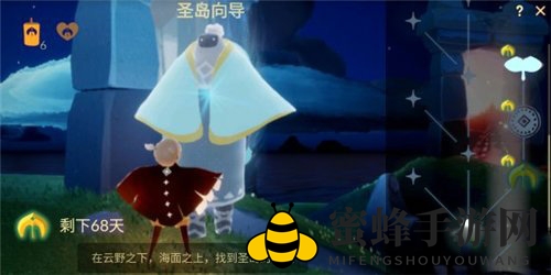 《光遇》遥鲲斗篷兑换位置介绍