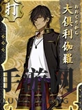 《刀剑乱舞online》全人物图鉴