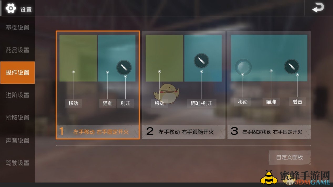 《全军出击》新升级！3D Touch操作革新，指尖掌控战场节奏