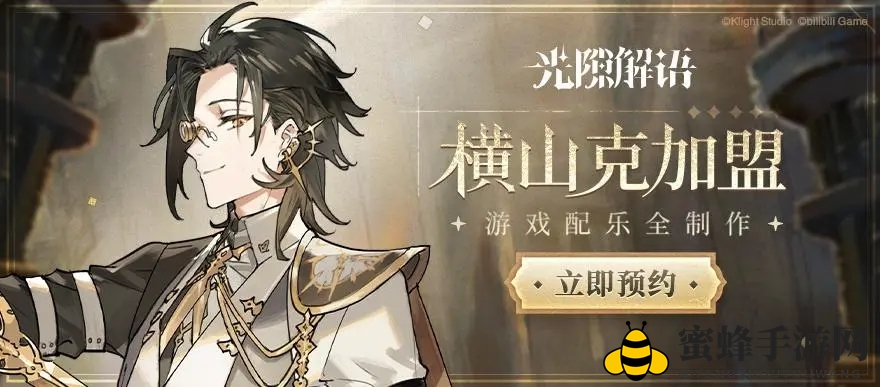 《光隙解语》崩岩重甲深度剖析