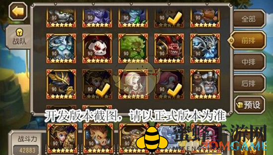 《刀塔传奇》奥丁之子竞技场阵容攻略