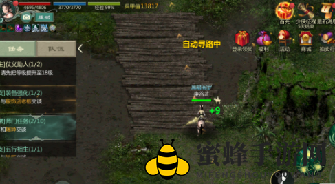 《剑网1归来》野外挂机位置推荐