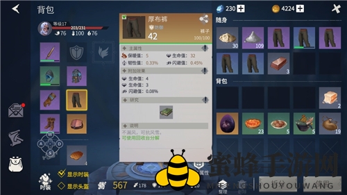 《冰原守卫者》快速升级攻略