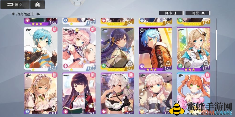 《双生视界》处理多余角色攻略