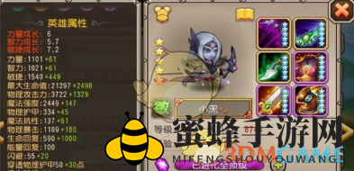 《刀塔传奇》小黑觉醒：属性提升不显著，后排输出实力惊人