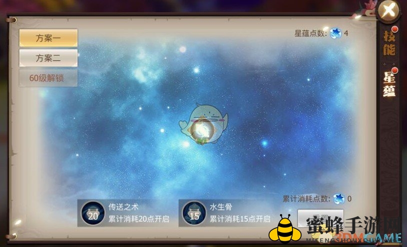 《古剑奇谭二》手游星蕴系统介绍