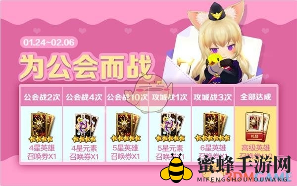 《十二战纪》2019春节有哪些活动