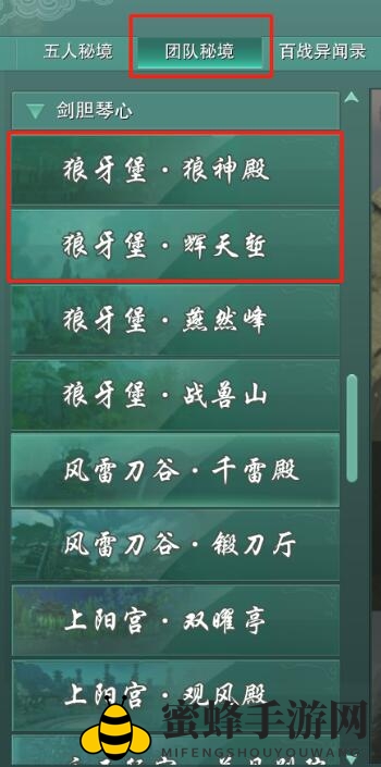 《剑网3》霸刀山庄止戈堂声望提升方法