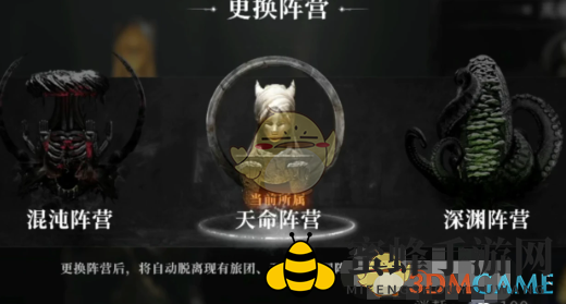 《古魂手游》时运之骰玩法介绍