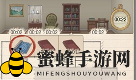 《又一桩谜团揭晓》第三章第五关攻略
