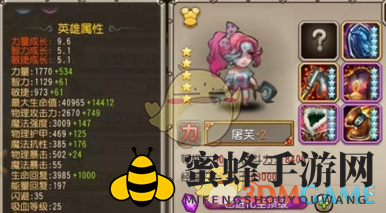 《刀塔传奇》屠芙与全能骑士：前排霸主之争