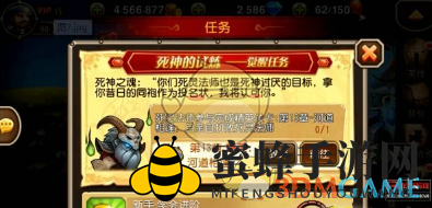 《刀塔传奇》死灵法师觉醒攻略：三站挑战，巅峰觉醒秘籍揭晓