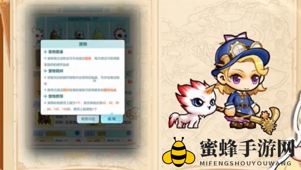 宠物携带数量图