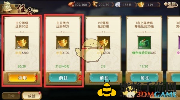 成就解锁攻略，助你《全民英杰传》战力飙升，畅游游戏世界