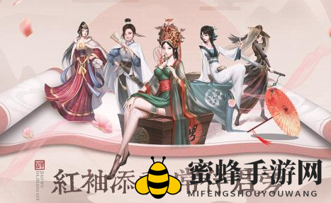《叫我大掌柜》知己和门客选择推荐