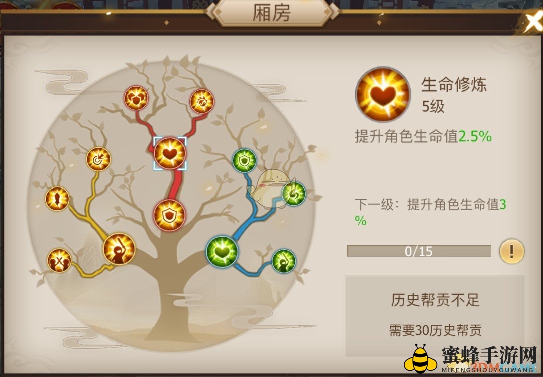 《古剑奇谭二》手游帮派系统介绍
