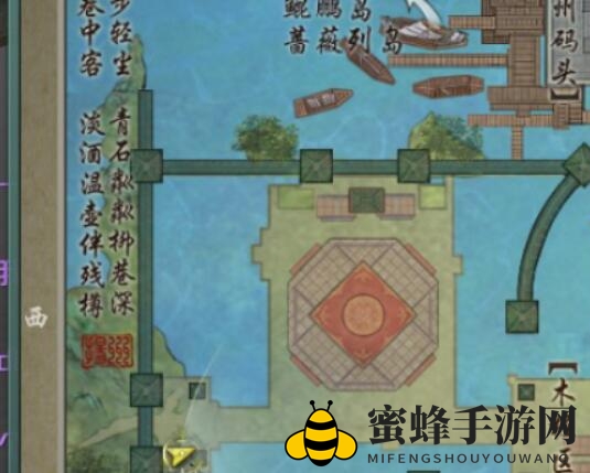 《剑网3》乱世舞姬奇遇攻略