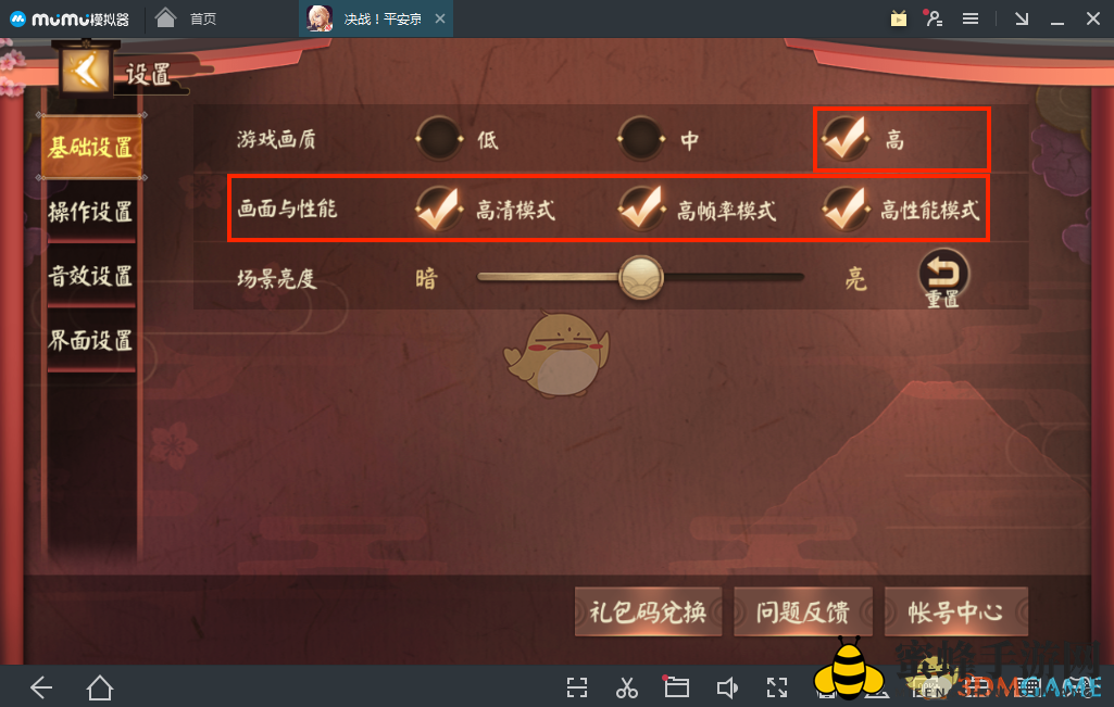 《网易MuMu》决战平安京操作设置技巧