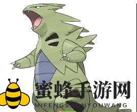 《口袋妖怪复刻》高物攻神奇宝贝一览
