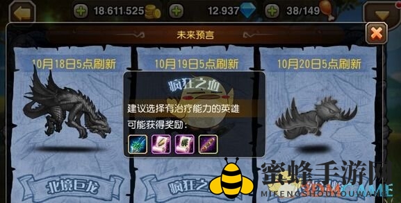《刀塔传奇》攻略：轻松通关疯狂之血，揭秘平民阵容策略