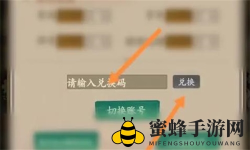 《叫我大掌柜》礼包码大全2023