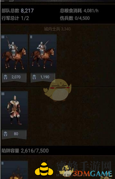 列王兵种精算术：揭秘战场胜败临界点