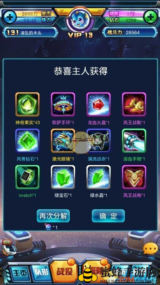 《去吧皮卡丘》神奇果实运用攻略