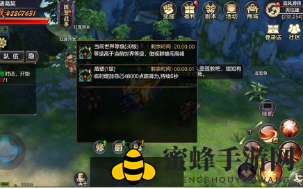 《剑荡八荒》国战职业攻略